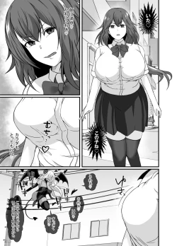 Page 4 of Possessed by a succubus and becomes lewd