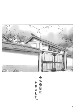 Page 13 of Carneades 2-gou