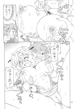 Page 18 of Heisei Neko Tengoku