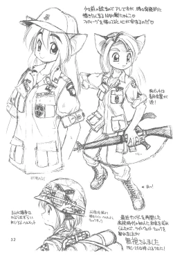 Page 32 of Heisei Neko Tengoku