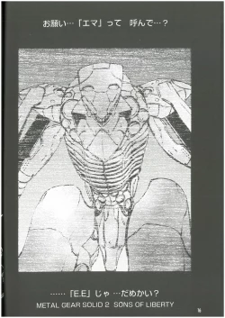 Page 15 of SURVIVAL FILE 2 Yoshi yosino ya honpo