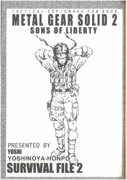 Page 2 of SURVIVAL FILE 2 Yoshi yosino ya honpo