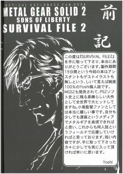 Page 5 of SURVIVAL FILE 2 Yoshi yosino ya honpo