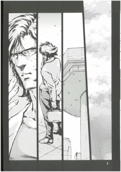 Page 7 of SURVIVAL FILE 2 Yoshi yosino ya honpo