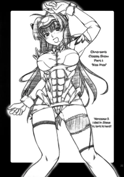 Page 34 of Cosplay COMPLEX