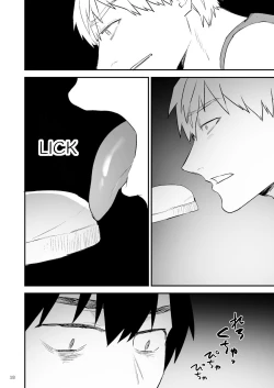 Page 19 of Itsuki takes over the school