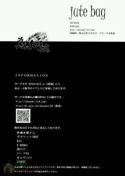 Page 32 of jute bag