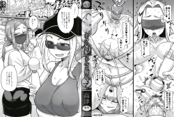 Page 4 of Boku no Kaa-Chan to Ore no Mama