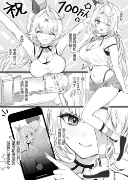 Page 1 of To celebrate her 1 million subscribers, hskw will show us a sex video with her boyfriend