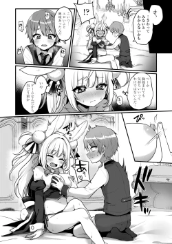 Page 49 of COMIC LOE VOL.9 TS