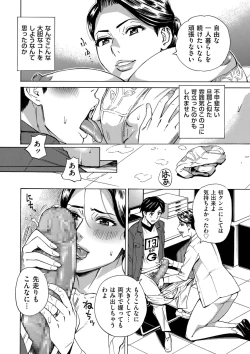 Page 34 of COMIC Kuriberon DUMA 2024-10 Vol.65