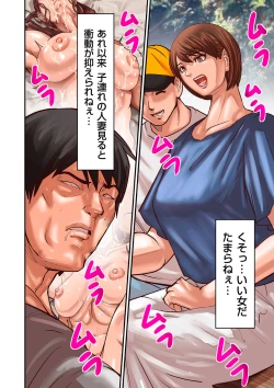 Page 50 of COMIC Kuriberon DUMA 2024-10 Vol.65