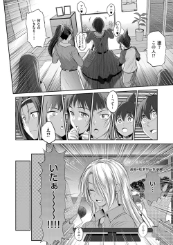 Page 157 of Joshi Luck! 3 Years Later