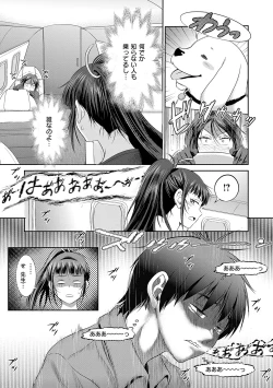 Page 160 of Joshi Luck! 3 Years Later