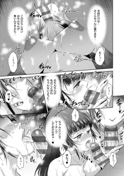 Page 168 of Joshi Luck! 3 Years Later