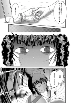 Page 216 of Joshi Luck! 3 Years Later