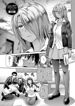 Page 52 of Joshi Luck! 3 Years Later