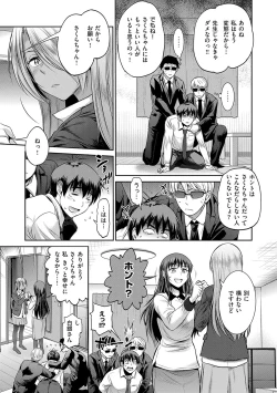 Page 54 of Joshi Luck! 3 Years Later