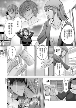 Page 61 of Joshi Luck! 3 Years Later