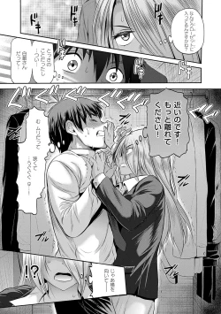 Page 62 of Joshi Luck! 3 Years Later