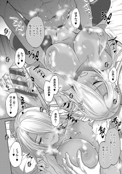 Page 67 of Joshi Luck! 3 Years Later