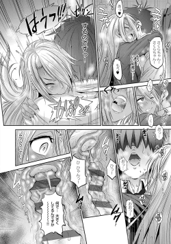 Page 81 of Joshi Luck! 3 Years Later