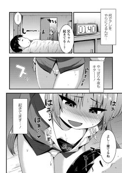 Page 13 of Chicchai Tabegoro Musume-tachi "Digital Tokusouban"