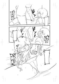 Page 231 of Chicchai Tabegoro Musume-tachi "Digital Tokusouban"