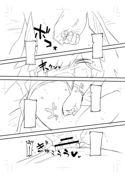 Page 240 of Chicchai Tabegoro Musume-tachi "Digital Tokusouban"