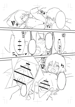 Page 255 of Chicchai Tabegoro Musume-tachi "Digital Tokusouban"