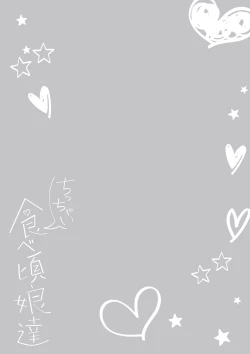 Page 274 of Chicchai Tabegoro Musume-tachi "Digital Tokusouban"