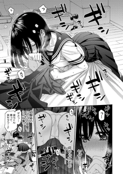 Page 136 of COMIC Shingeki 2024-11