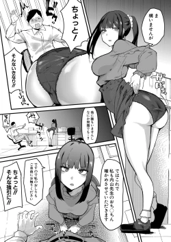 Page 374 of COMIC Shingeki 2024-11