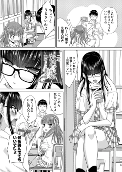 Page 43 of COMIC Shingeki 2024-11