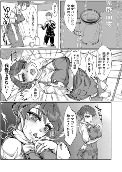 Page 490 of COMIC Shingeki 2024-11