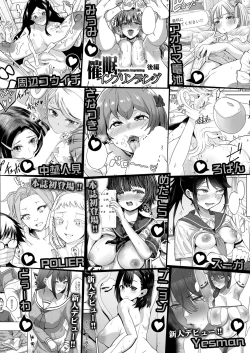 Page 527 of COMIC Shingeki 2024-11