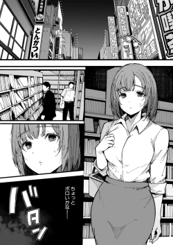 Page 96 of COMIC Shingeki 2024-11