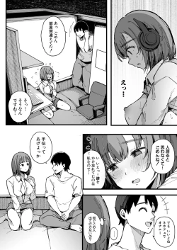 Page 99 of COMIC Shingeki 2024-11