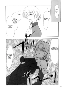 Page 14 of Cosplay COMPLEX 2