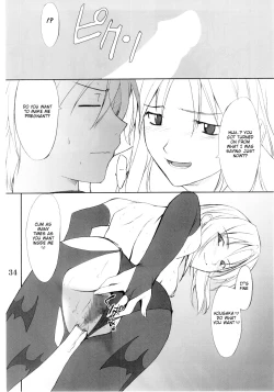 Page 33 of Cosplay COMPLEX 2