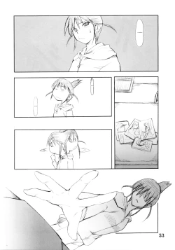 Page 52 of Cosplay COMPLEX 2