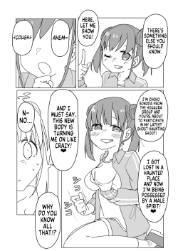 Page 27 of Shinymas TS Goudou