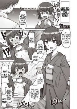 Page 41 of Shinymas TS Goudou