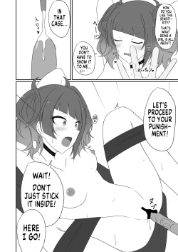 Page 88 of Shinymas TS Goudou