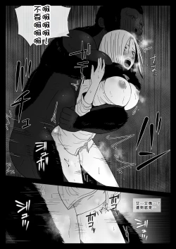 Page 15 of Mesu ga Fusoku Shita Mori de wa Ningen no Mesu ga Osowareru
