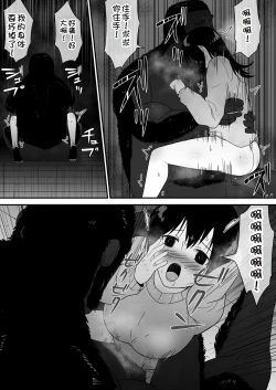 Page 36 of Mesu ga Fusoku Shita Mori de wa Ningen no Mesu ga Osowareru