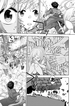 Page 27 of Ryuusei World Actor〜Adult Edition〜