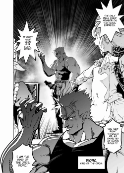 Page 5 of Royal Omanko Tanetsuke EX Press - Royal Pussy Impregnation Express