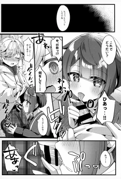 Page 100 of Sairoku yu Kuchi Ecchibon!