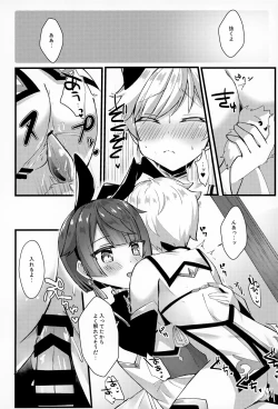 Page 21 of Sairoku yu Kuchi Ecchibon!